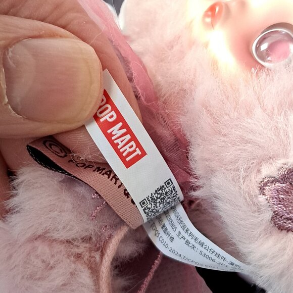 Skull Panda Windflower Pop Mart - Picture 15 of 16